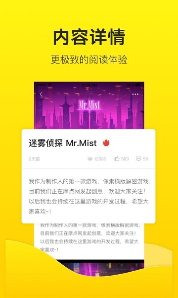 站酷app 站酷手机版
