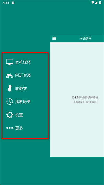 zfuse视频播放器最新版(splayer)