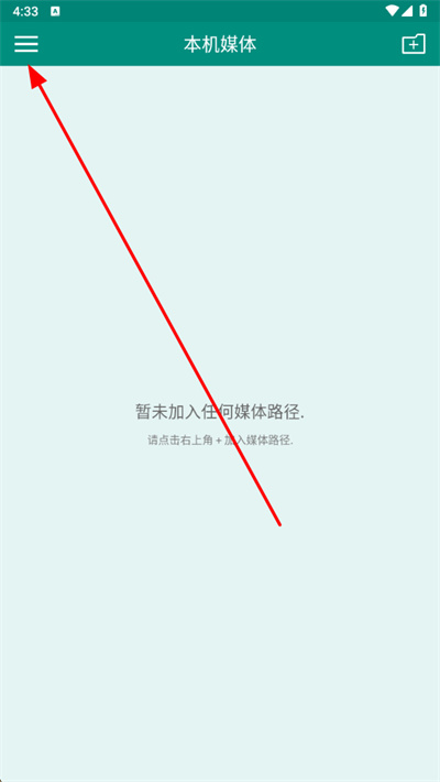 zfuse视频播放器最新版(splayer)