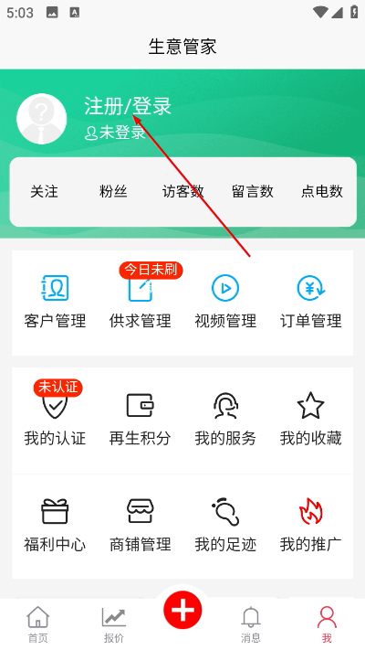 zz91再生网app zz91再生网app