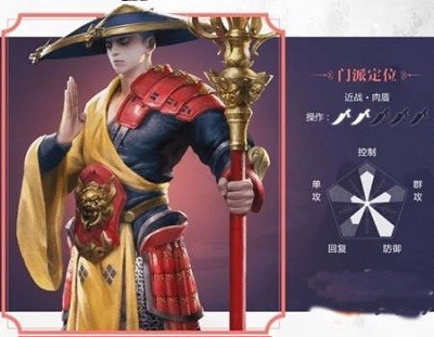 一梦江湖手游职业选哪个