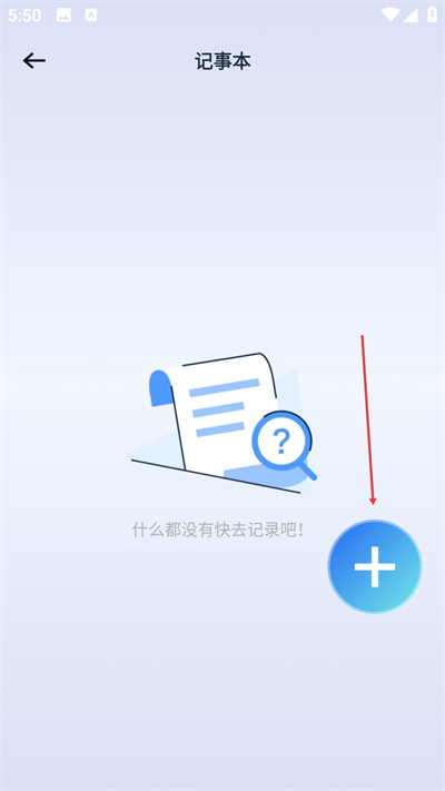 一键锁屏智能手机版下载