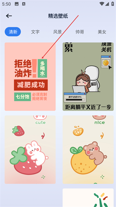 一键锁屏智能手机版下载