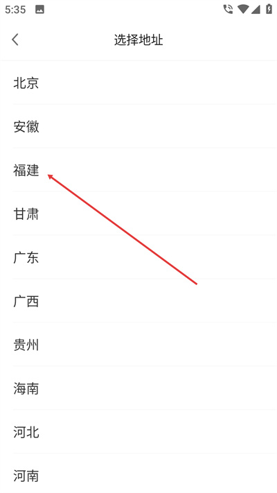 万翔商城手机版