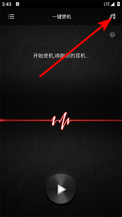 万魔助手软件 万魔助手软件