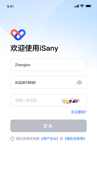 isany下载安装