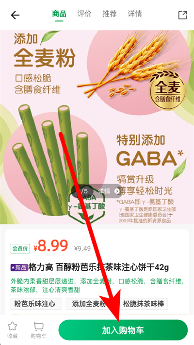 三江云菜下载 三江云菜下载