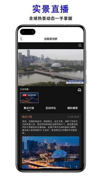 三维地图发现app下载