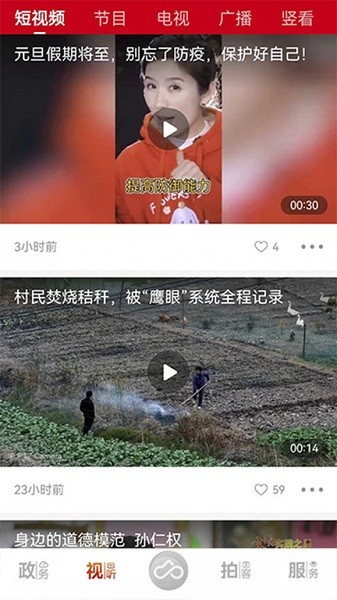 上海金山app下载