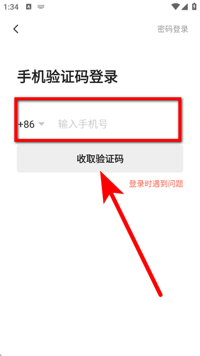 下厨房下载 下厨房下载