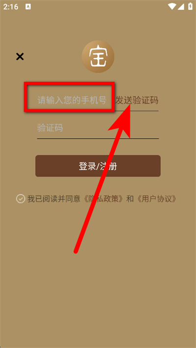 中华珍宝馆下载 中华珍宝馆下载