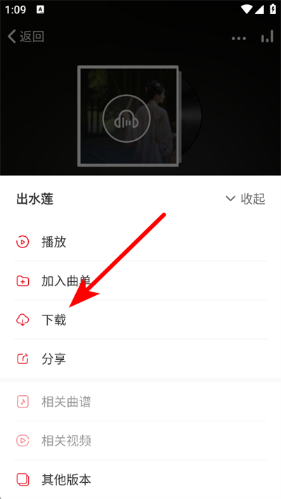 中国古筝网app下载 中国古筝网app下载