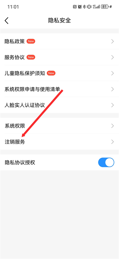 中国移动app下载