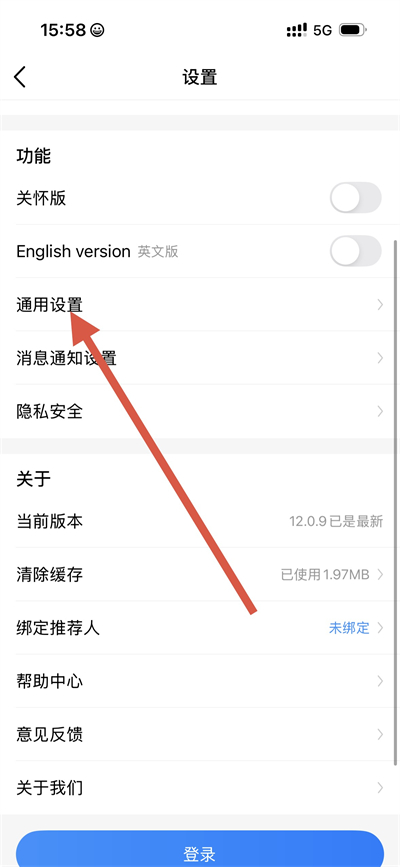 中国移动广东手机网上营业厅最新版