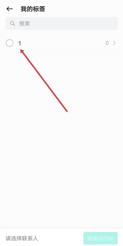 中移移动办公软件(云企信) 中移移动办公软件(云企信)