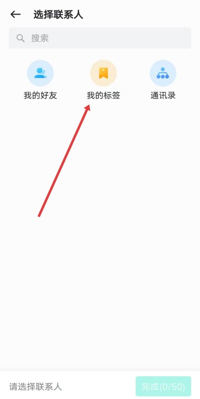 中移移动办公软件(云企信) 中移移动办公软件(云企信)