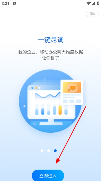 中远海运船员最新版(中远海运船员驿站)