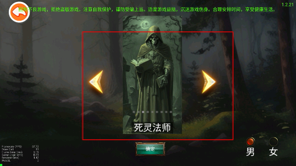 乌鸦之霜手游下载