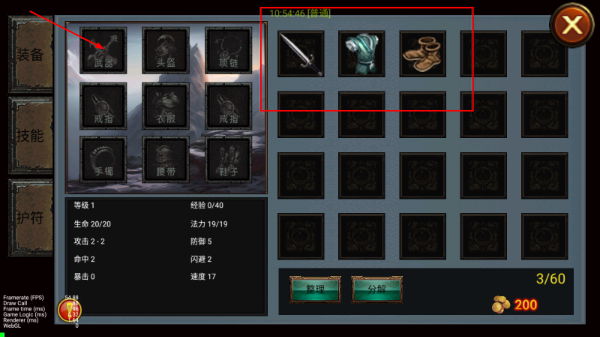 乌鸦之霜手游下载