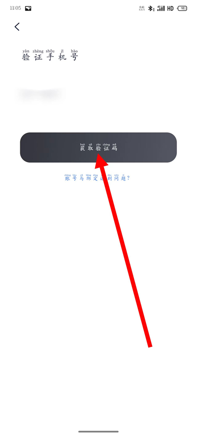 九号出行app下载