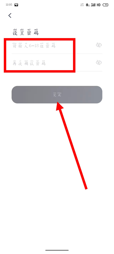 九号出行app下载