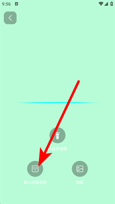 云快充app手机版下载