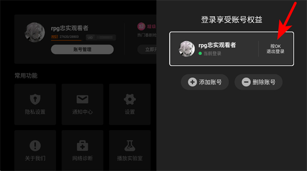 云视听小电视手机版
