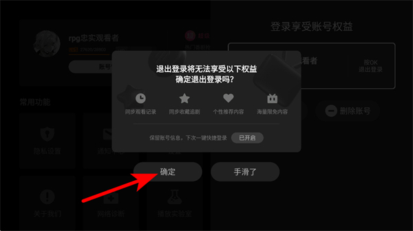 云视听小电视手机版