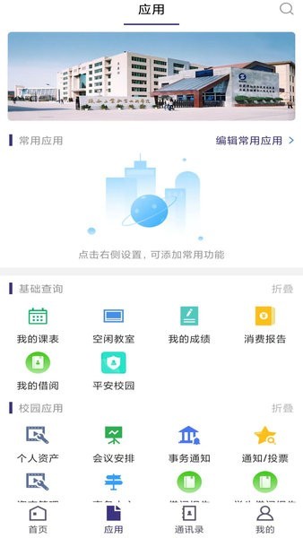 云陕工软件 云陕工app下载