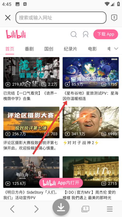 云雀视频下载器app下载