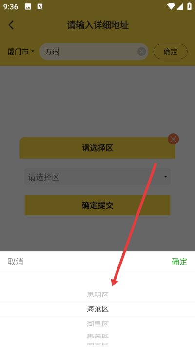 享包车出行app下载 享包车出行app下载