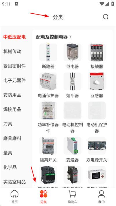 京满仓商城app下载