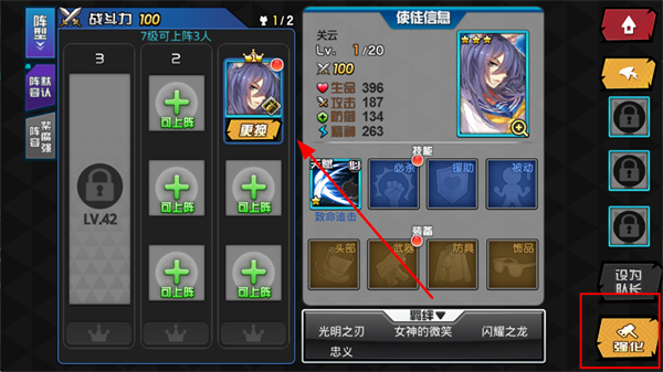 人气动漫大乱斗九游客户端 人气动漫大乱斗九游客户端