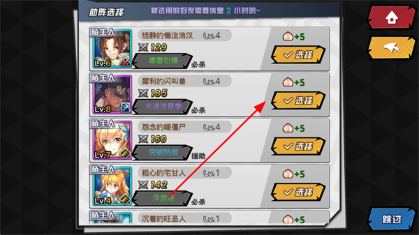 人气动漫大乱斗九游客户端 人气动漫大乱斗九游客户端