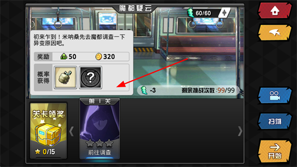 人气动漫大乱斗九游客户端 人气动漫大乱斗九游客户端