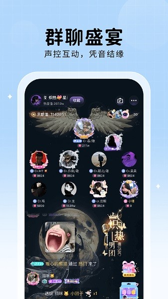 他ta星球下载安装