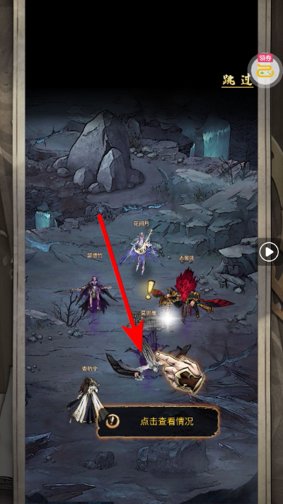 仗剑封魔游戏 仗剑封魔游戏