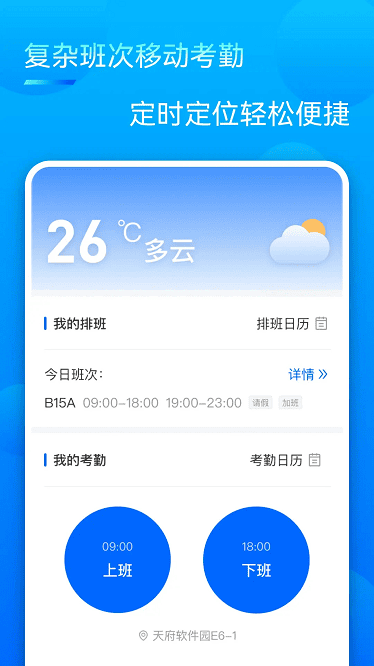 众信佳app 众信佳最新版下载