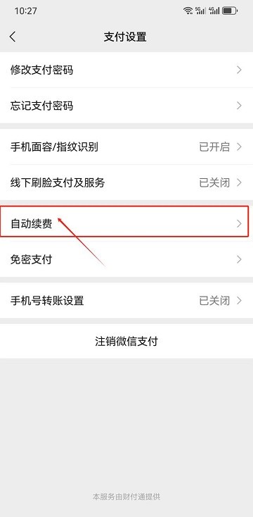 优酷视频hd安卓平板版(图8)