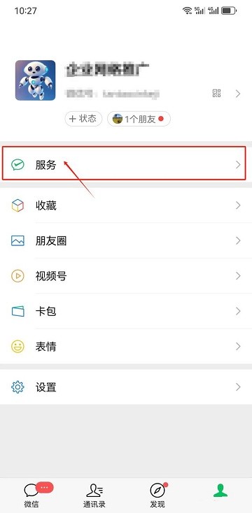 优酷视频hd安卓平板版(图5)