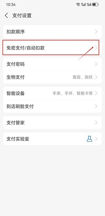 优酷视频hd安卓平板版(图4)