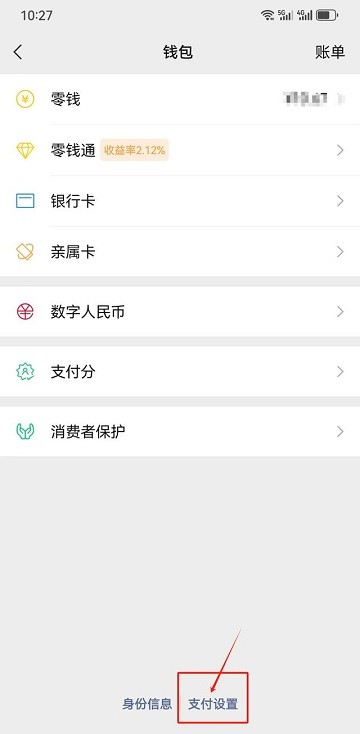 优酷视频hd安卓平板版(图7)