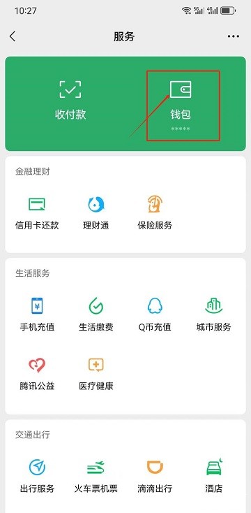 优酷视频hd安卓平板版(图6)