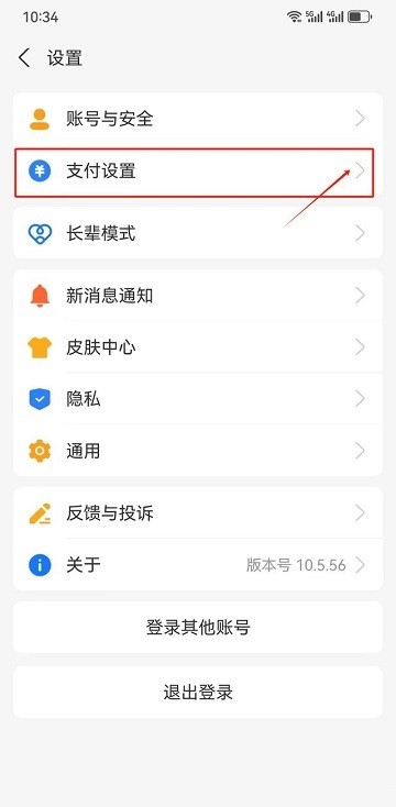 优酷视频hd安卓平板版(图3)