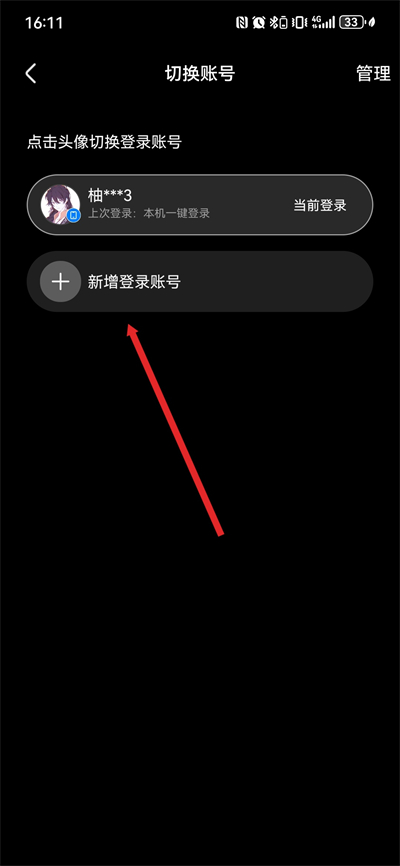优酷视频最新版2026