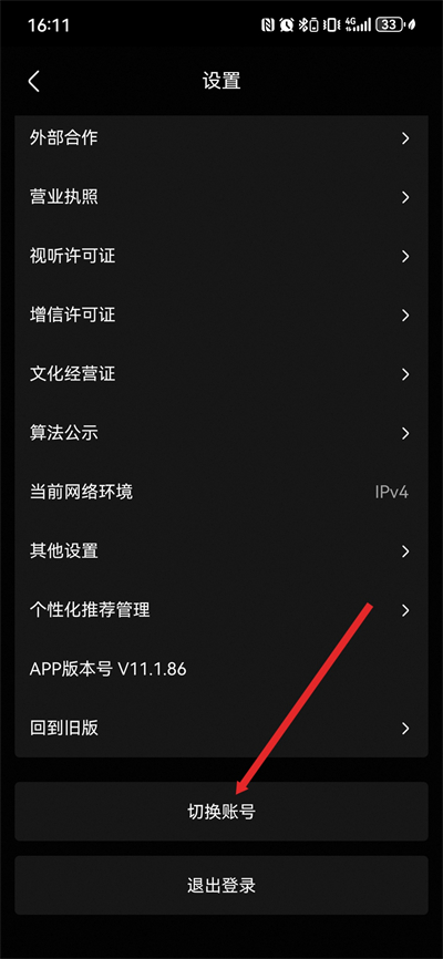 优酷视频最新版2026
