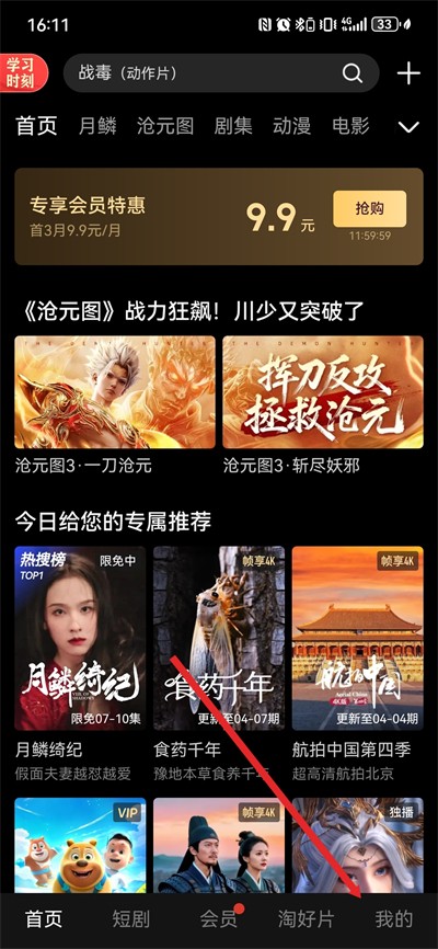 优酷视频最新版2026