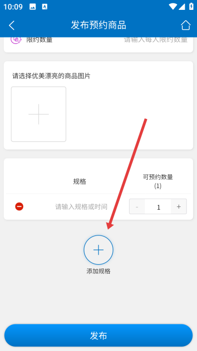 会员通app下载