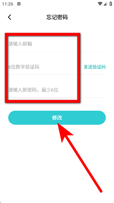 体重日记app下载 体重日记app下载