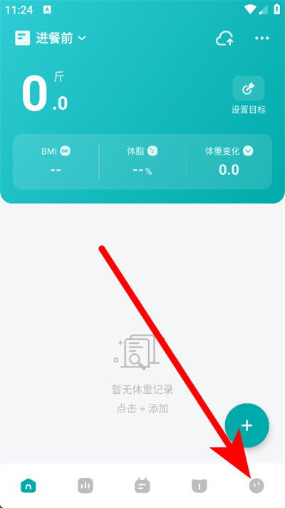 体重日记app下载 体重日记app下载